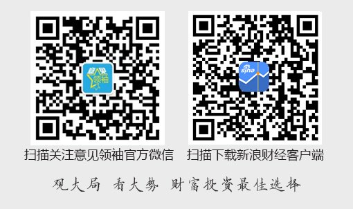 科技部原副部长李萌：从科技创新视角把握新旧动能转换路径